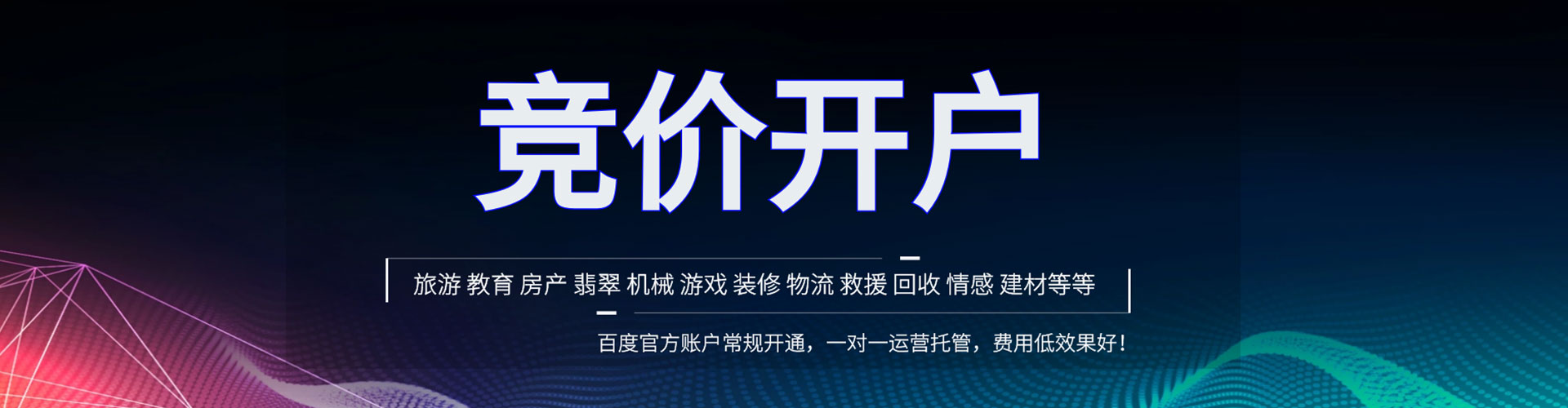 察布查尔信息流优化