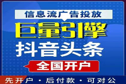 提高托管SEM竞价效果，提升企业知名度